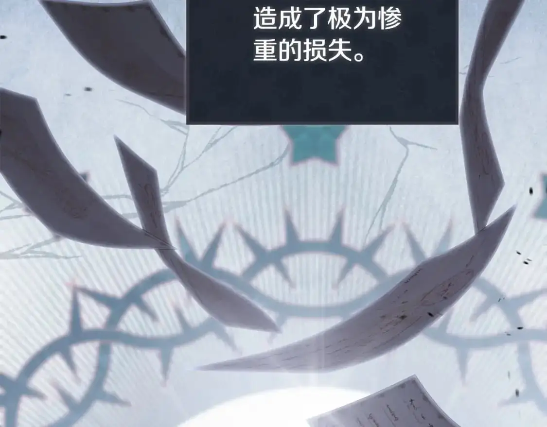 第121话 伪造支票 第65页