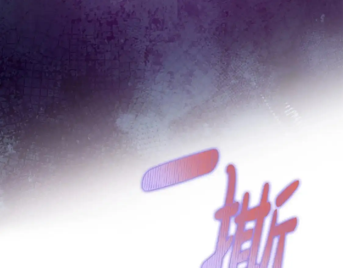 第121话 伪造支票 第94页