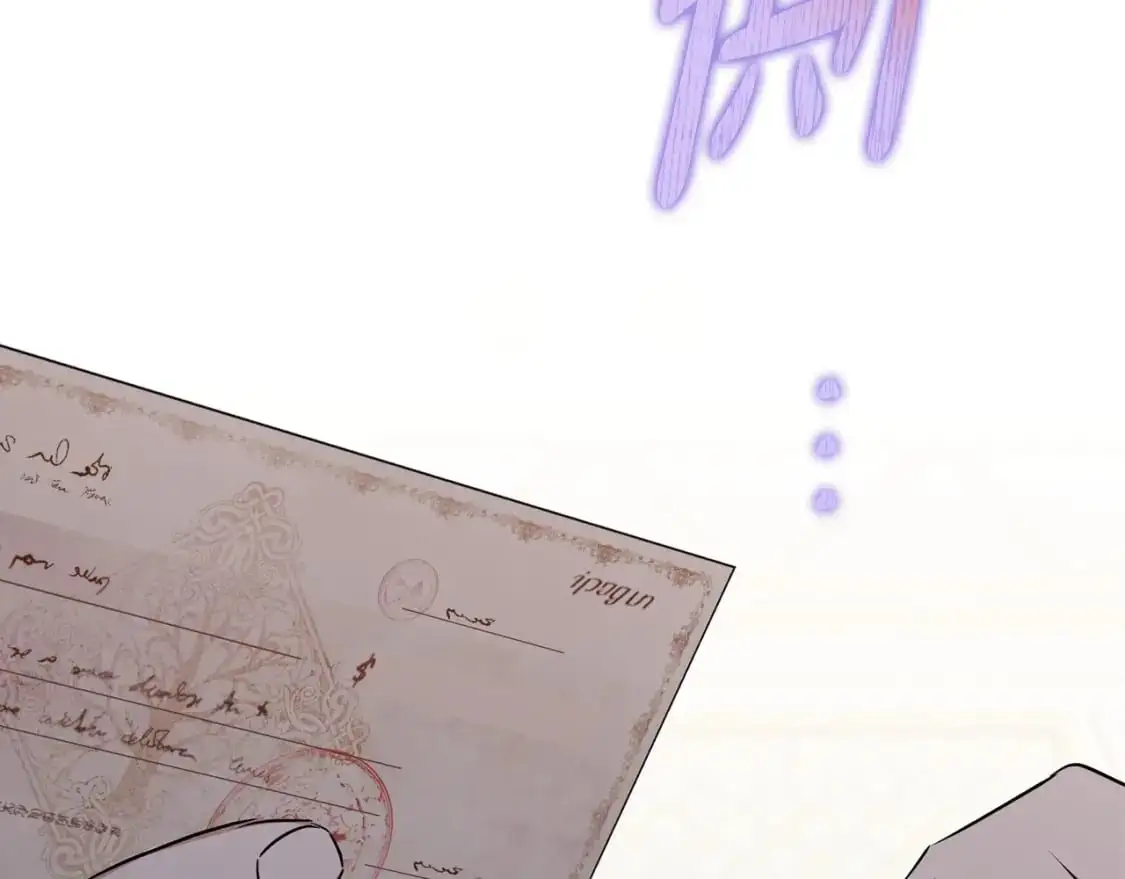 第121话 伪造支票 第95页