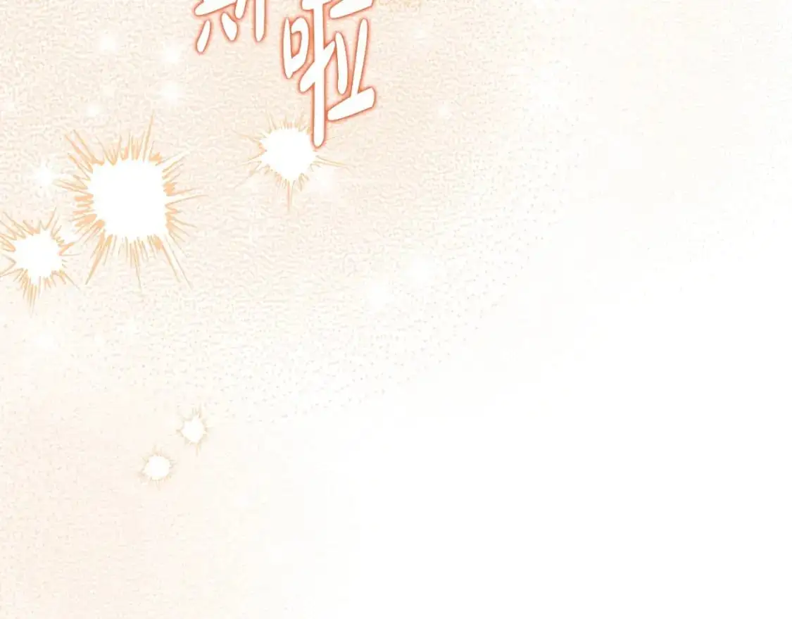第121话 伪造支票 第118页