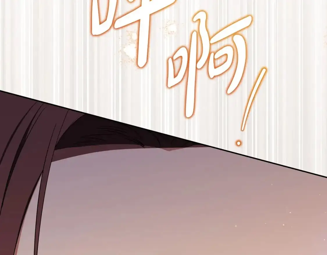 第121话 伪造支票 第122页