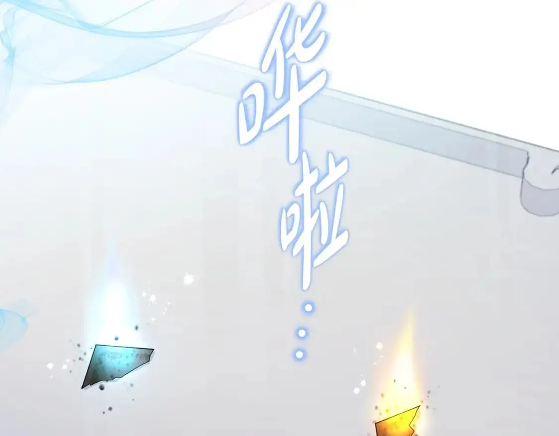 第121话 伪造支票 第125页