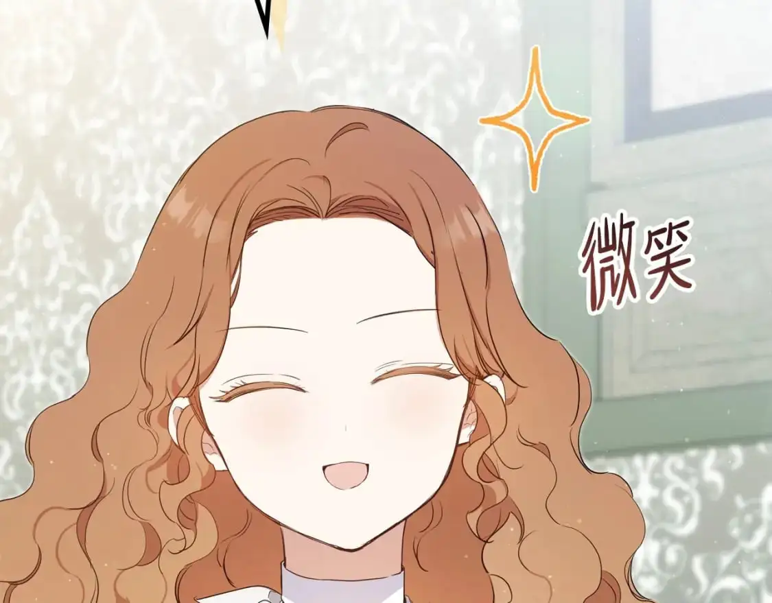 第121话 伪造支票 第139页
