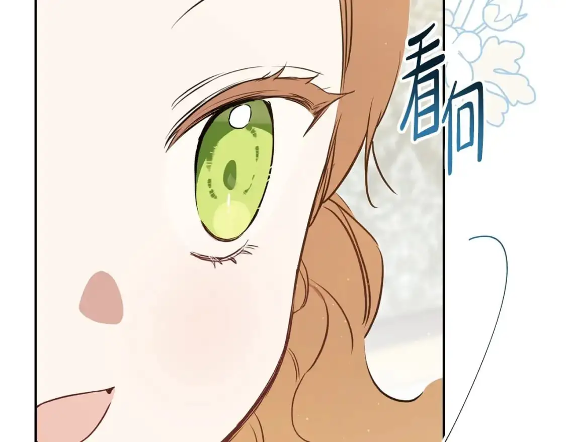 第121话 伪造支票 第157页