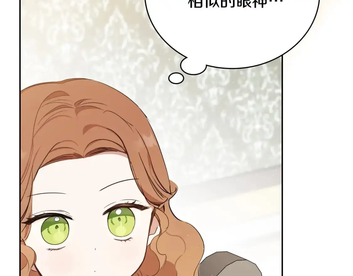 第121话 伪造支票 第163页