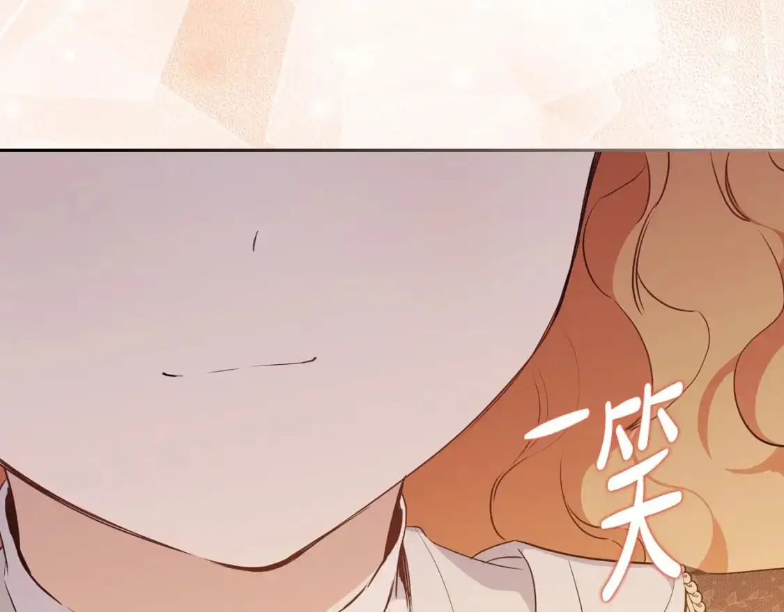 第121话 伪造支票 第166页