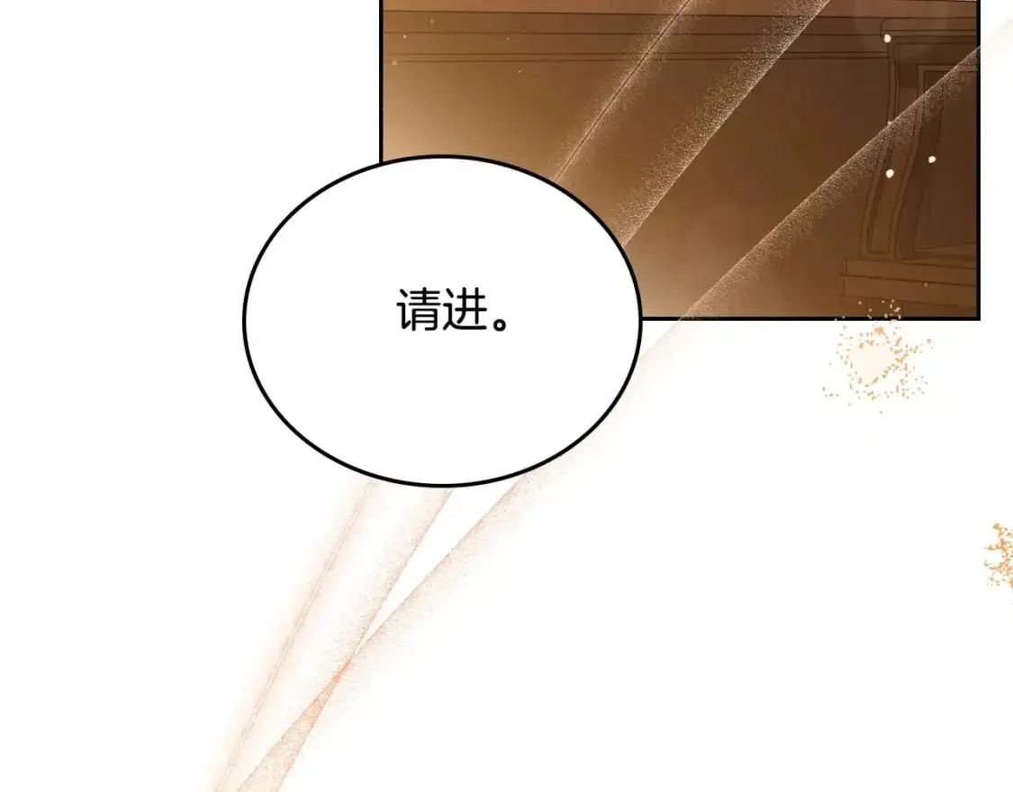 第121话 伪造支票 第173页