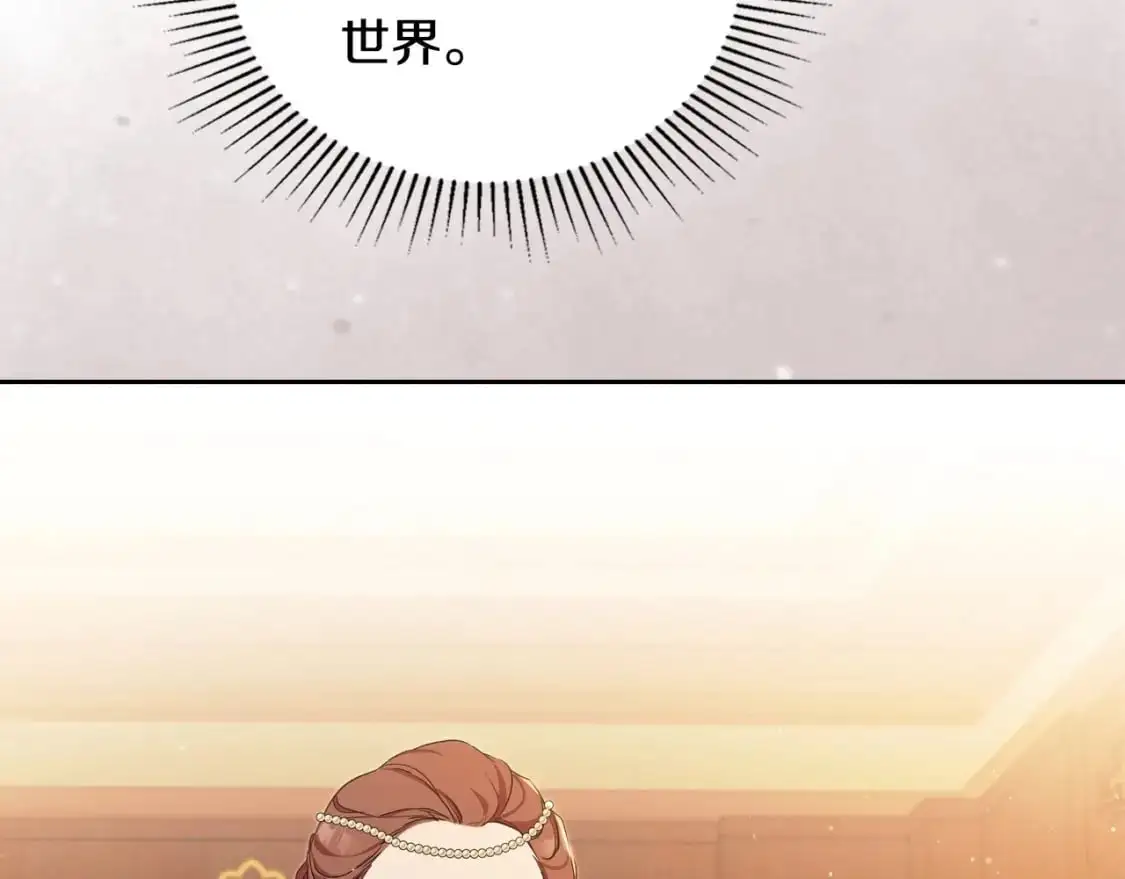 第121话 伪造支票 第182页