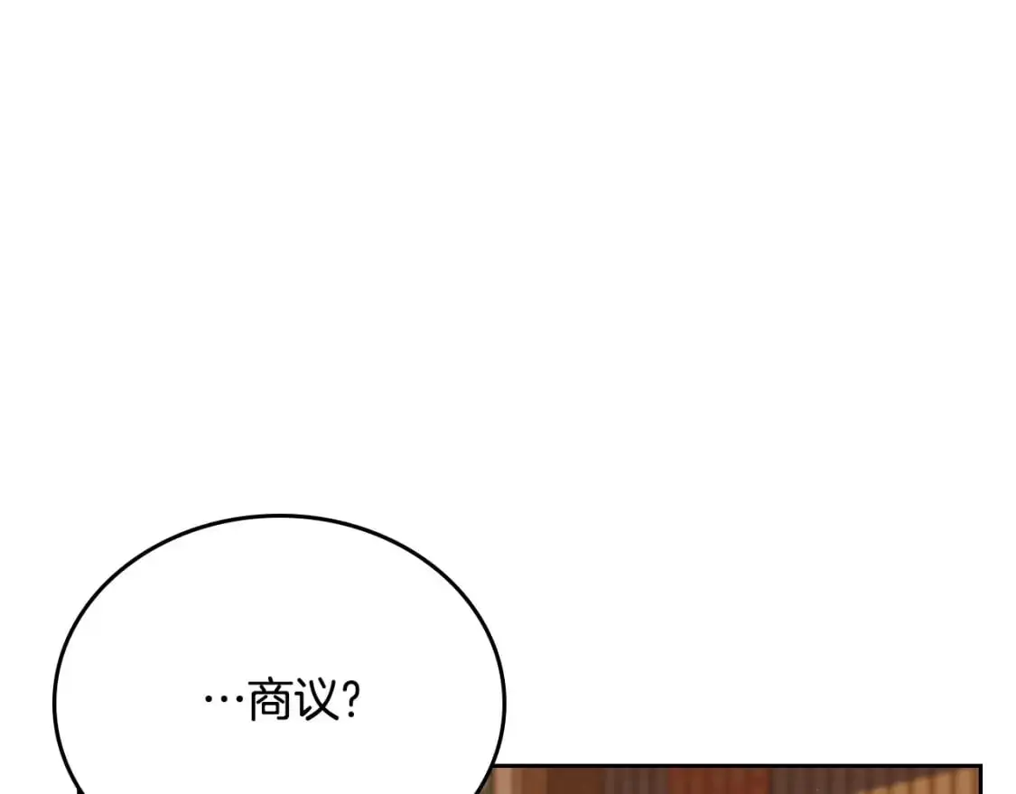 第121话 伪造支票 第185页