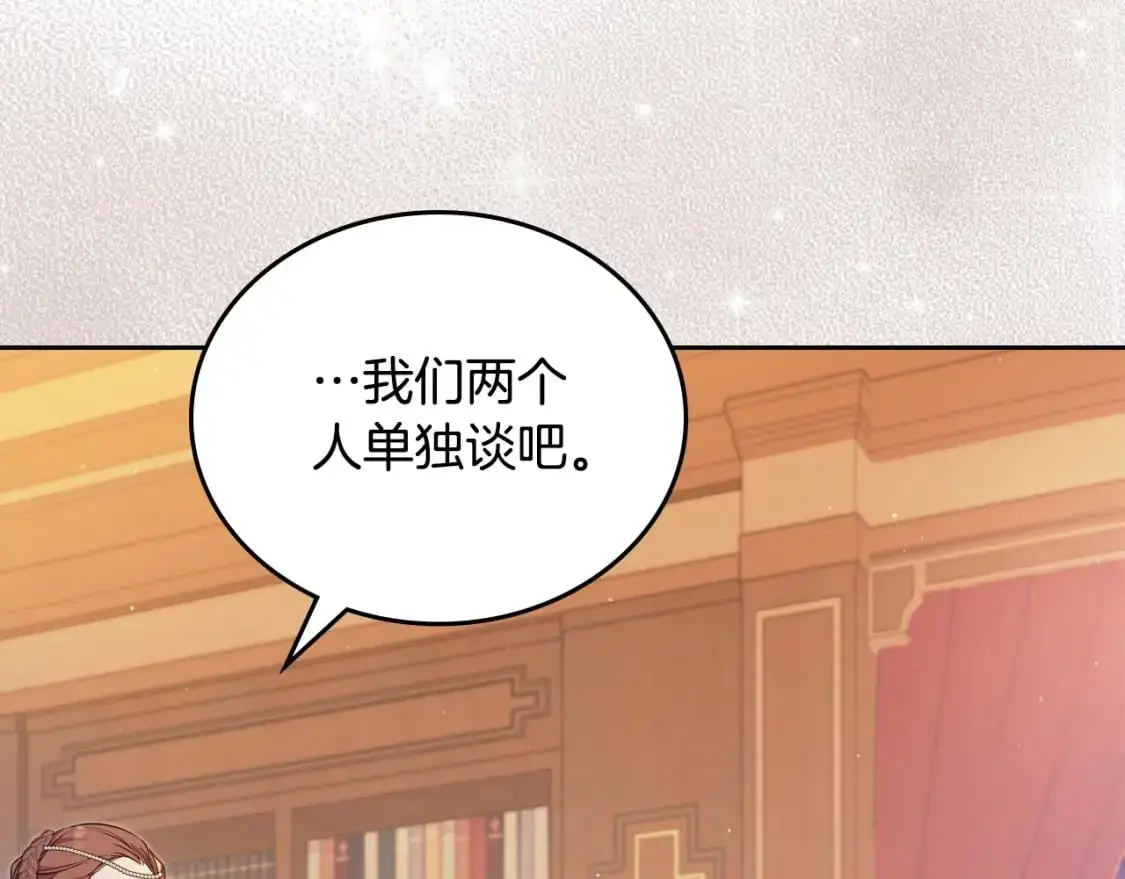 第121话 伪造支票 第189页