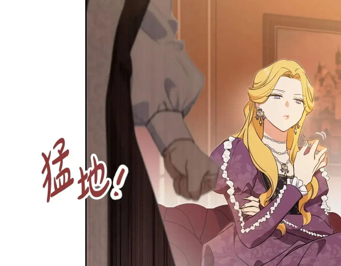 第121话 伪造支票 第197页