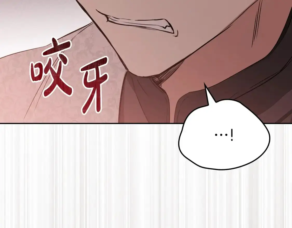 第121话 伪造支票 第225页