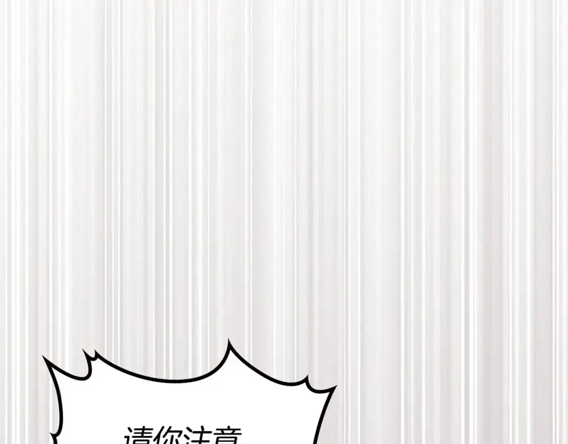 第121话 伪造支票 第226页