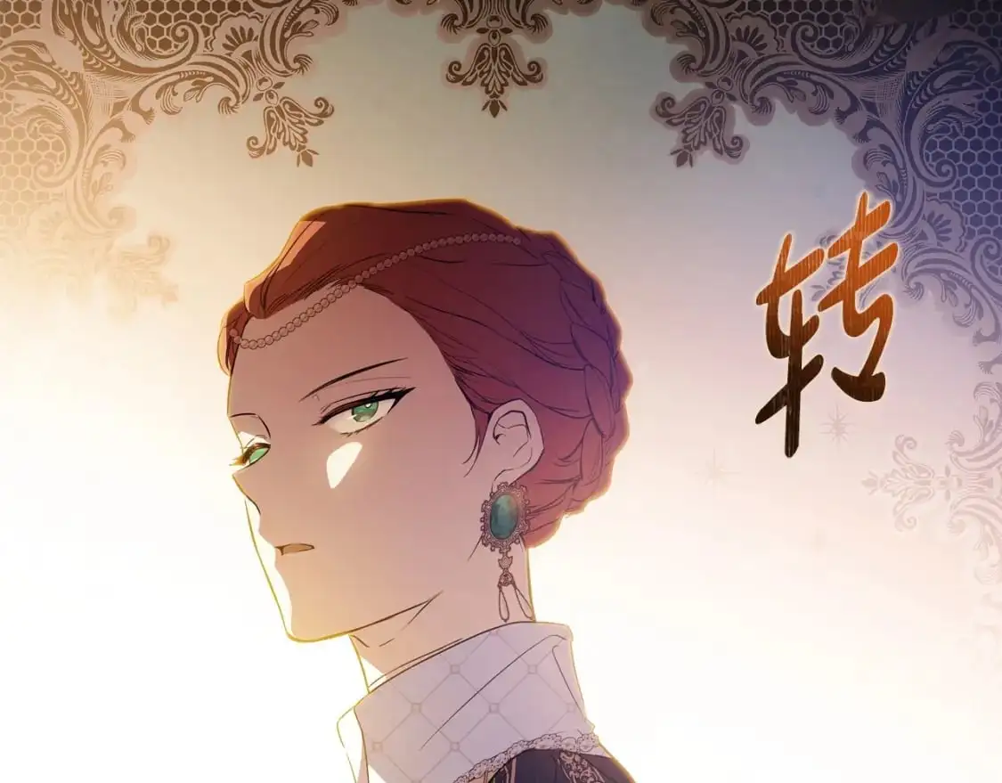 第121话 伪造支票 第251页