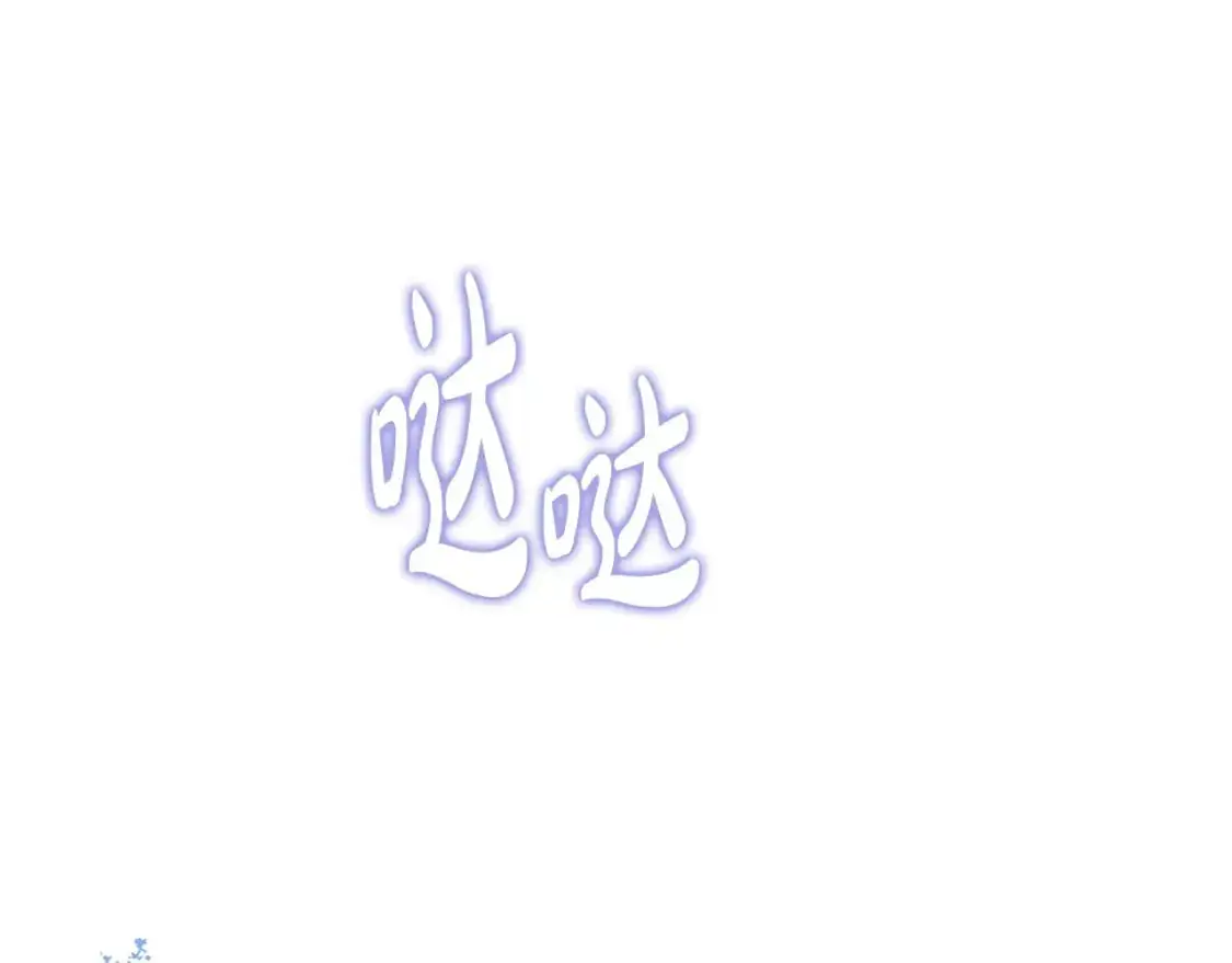第121话 伪造支票 第254页