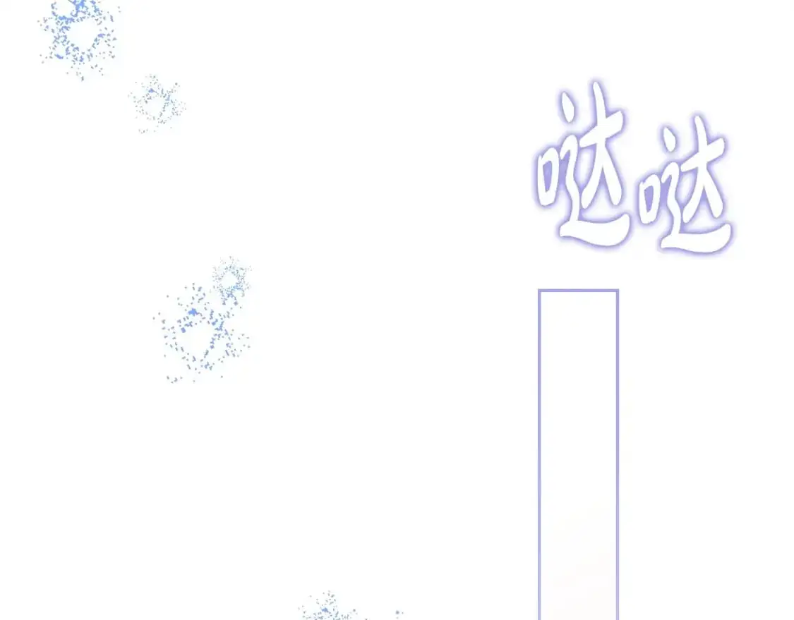 第121话 伪造支票 第255页