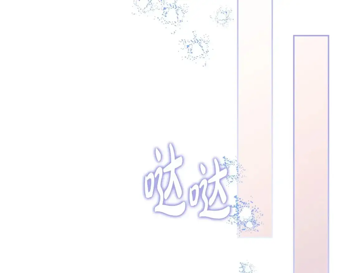 第121话 伪造支票 第256页