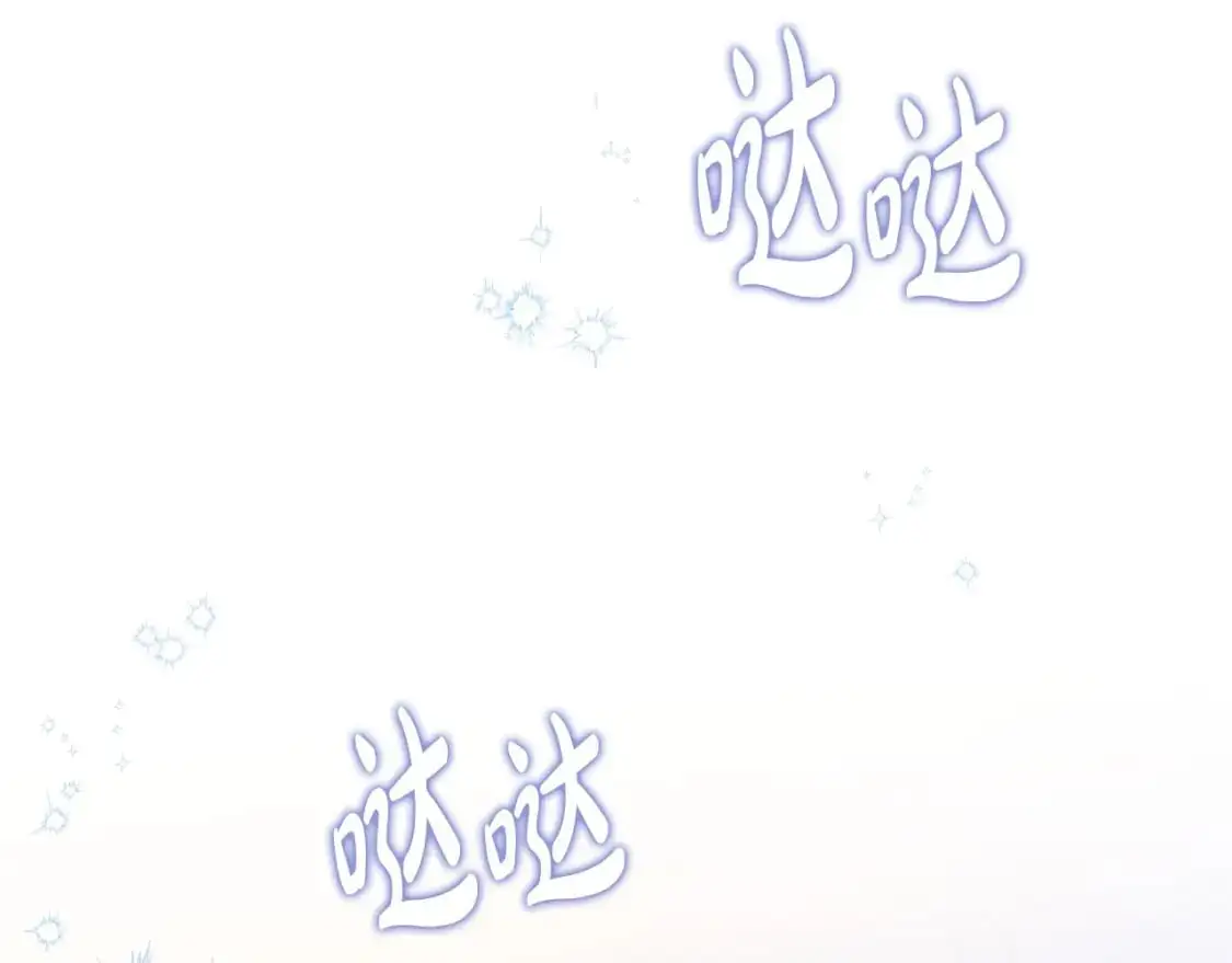 第121话 伪造支票 第261页