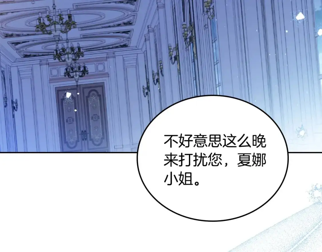 第121话 伪造支票 第270页