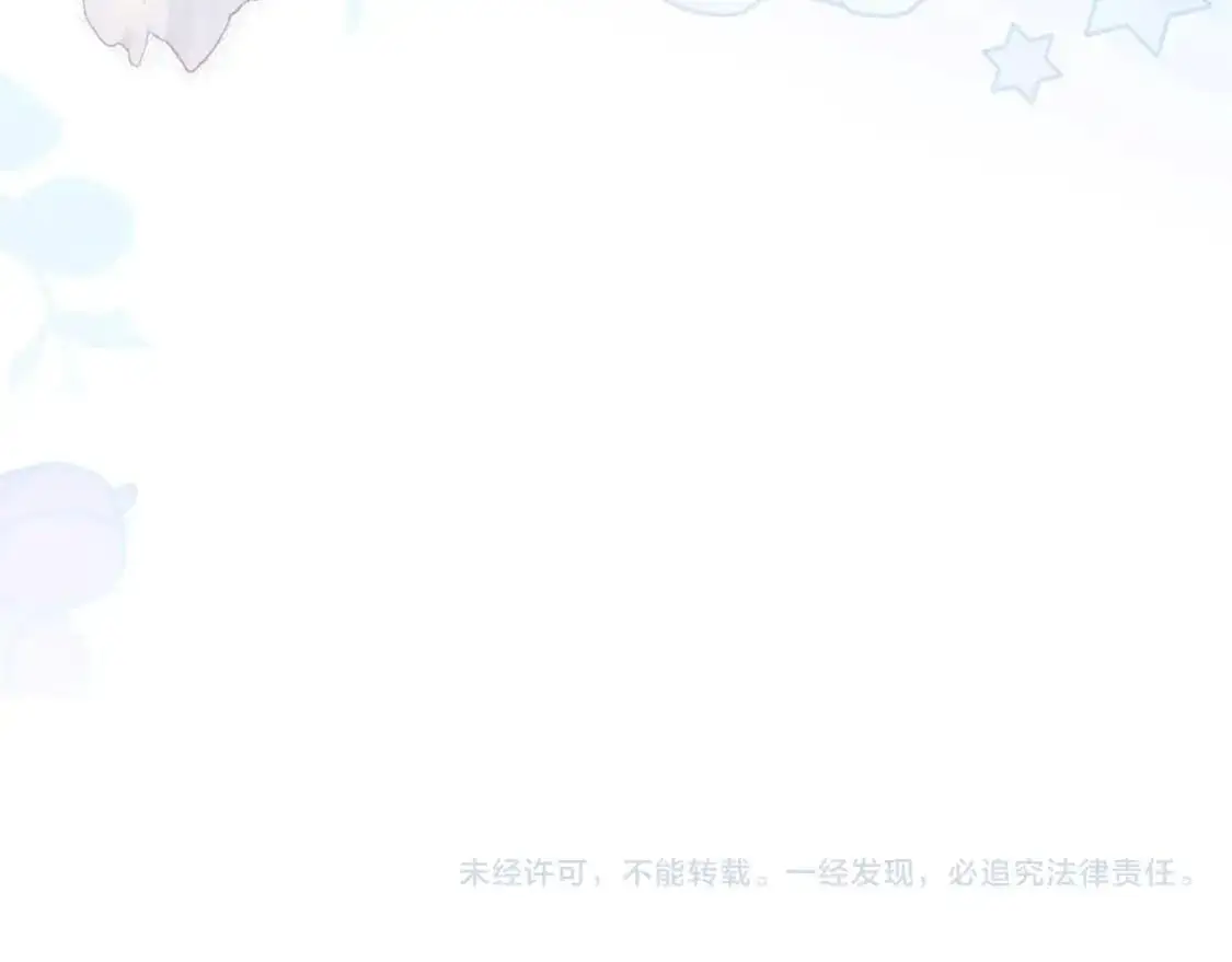 第121话 伪造支票 第276页
