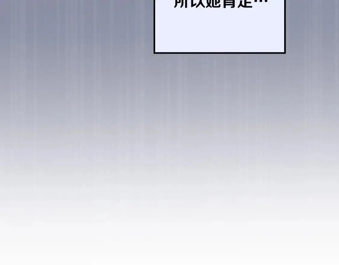 第122话 取消代理家主 第37页