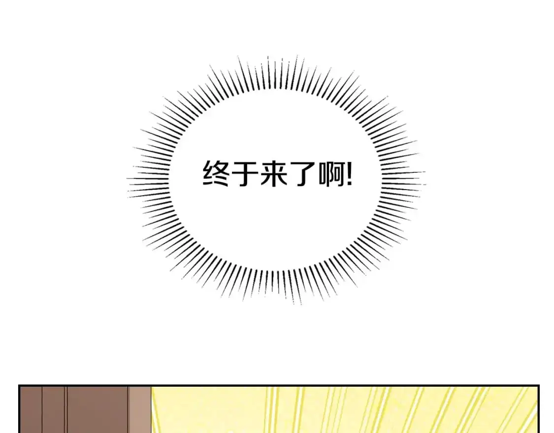 第122话 取消代理家主 第42页