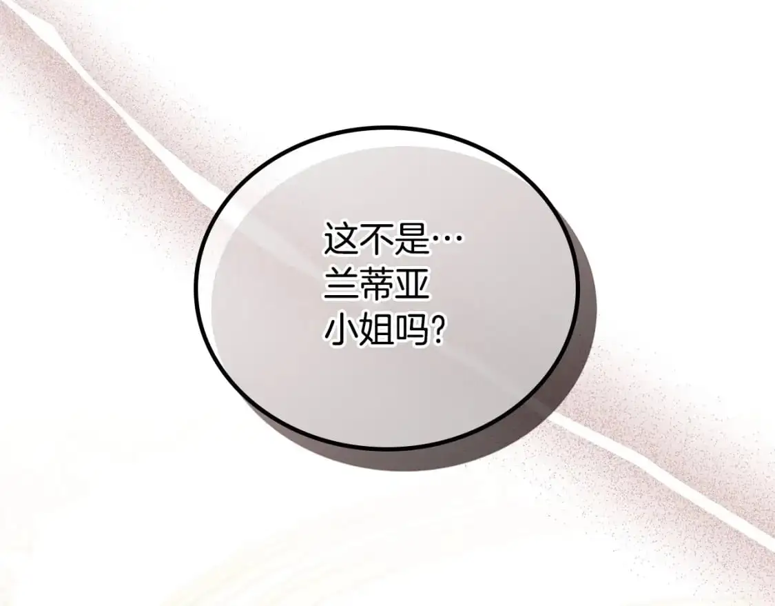 第122话 取消代理家主 第49页