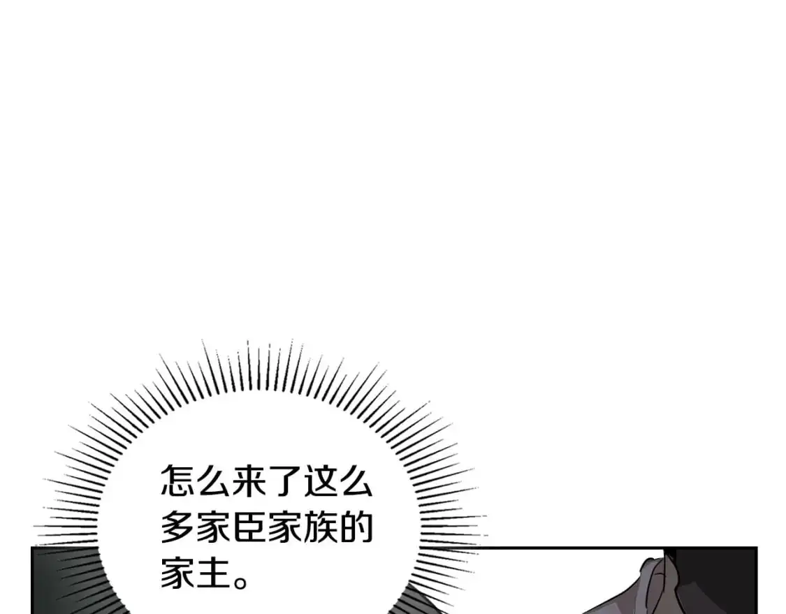 第122话 取消代理家主 第54页