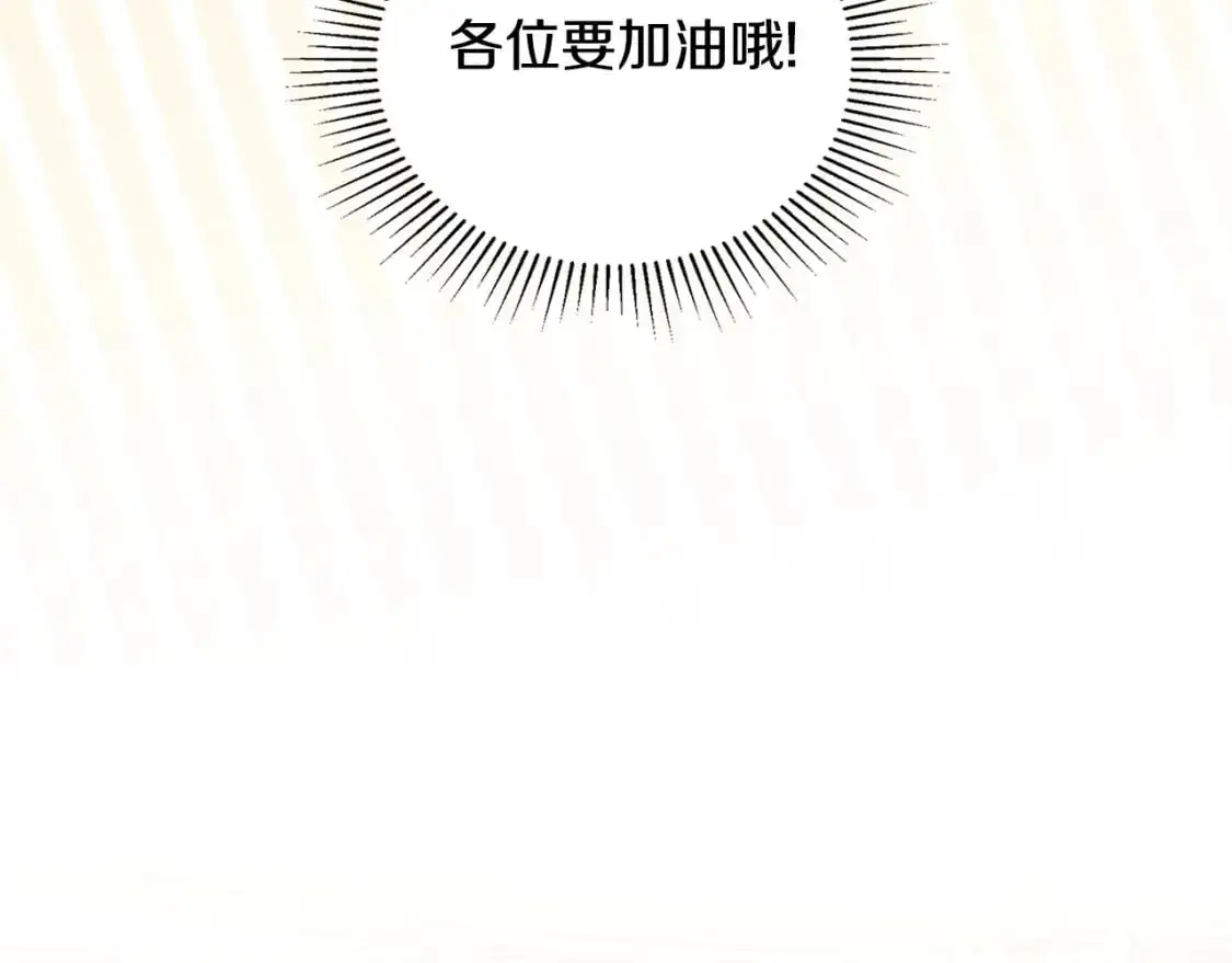 第122话 取消代理家主 第58页