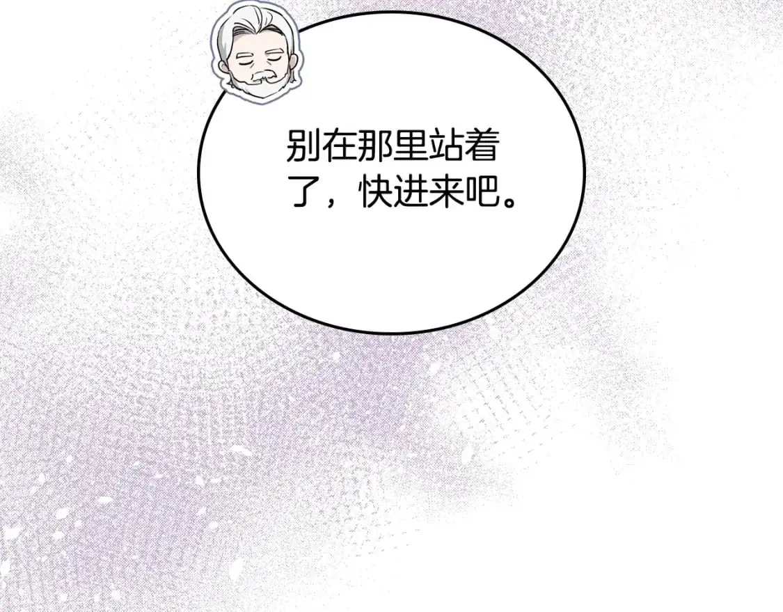 第122话 取消代理家主 第62页