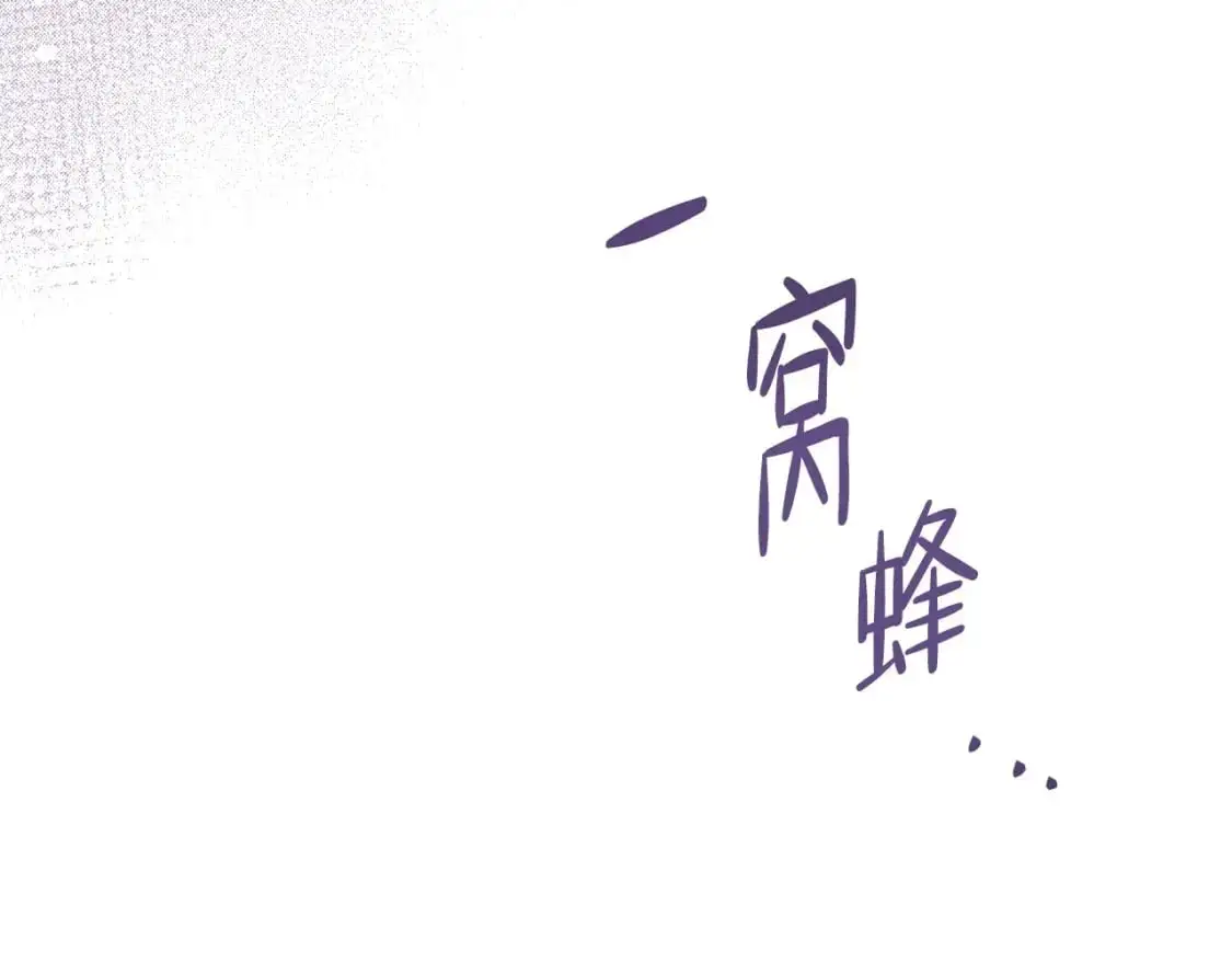 第122话 取消代理家主 第63页