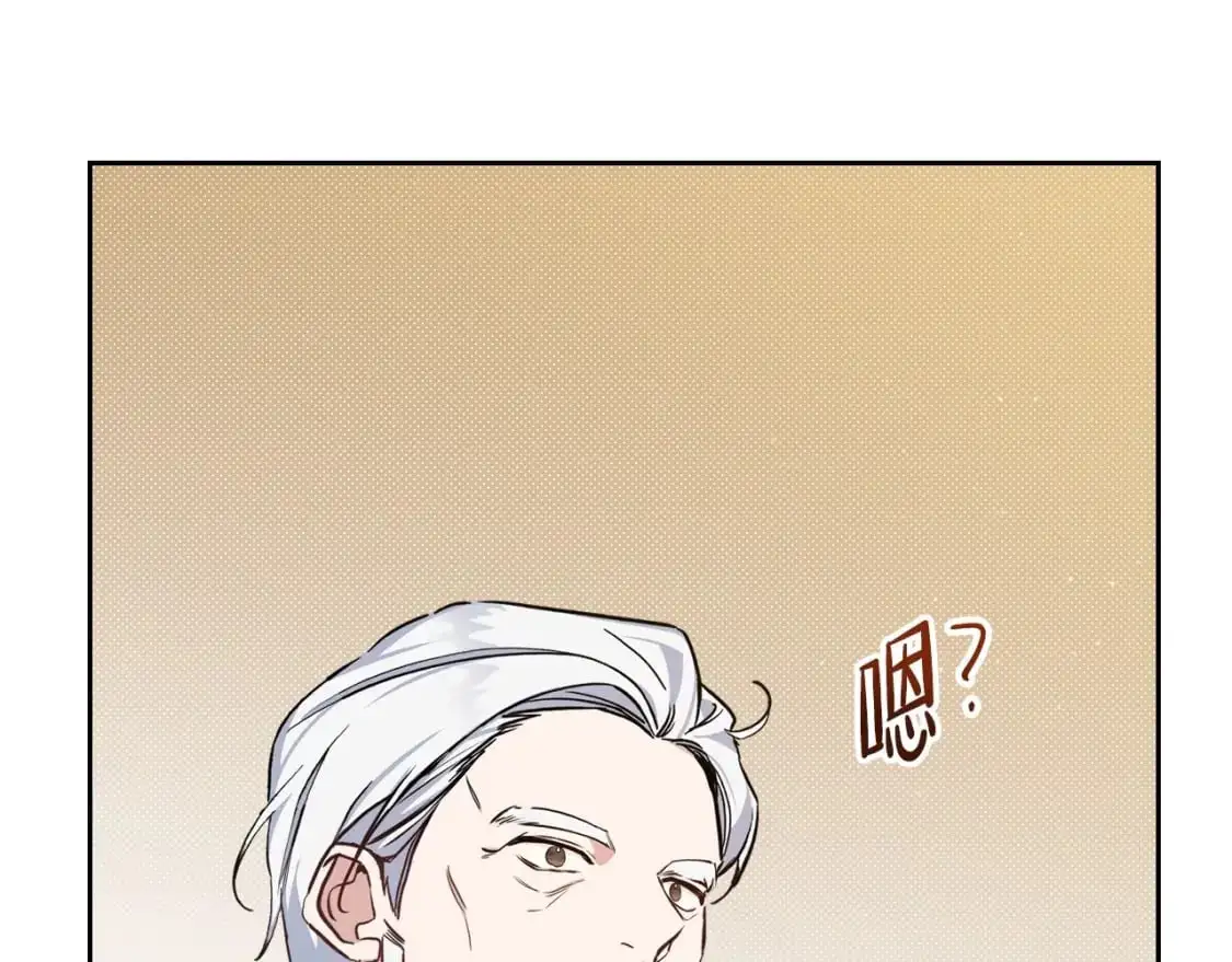 第122话 取消代理家主 第64页