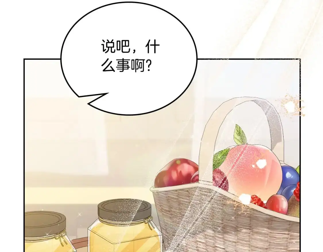 第122话 取消代理家主 第89页