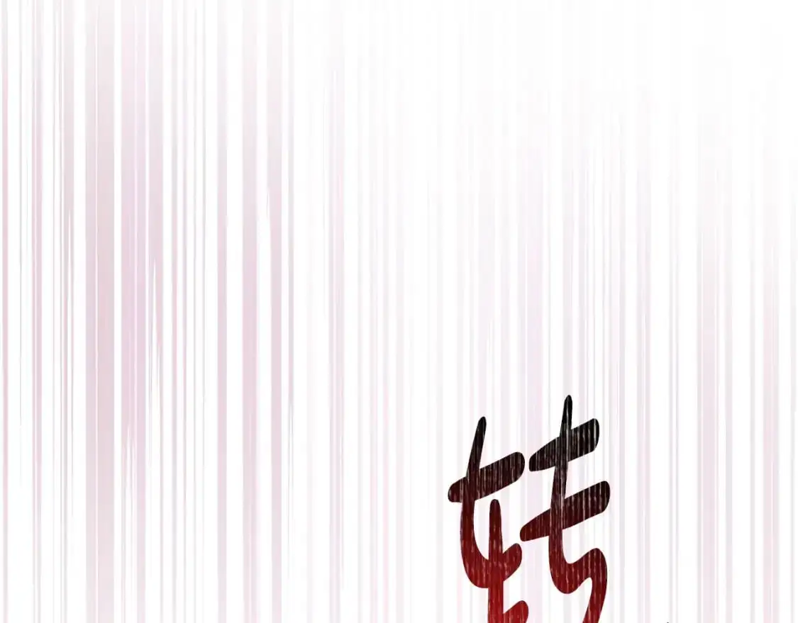 第122话 取消代理家主 第145页