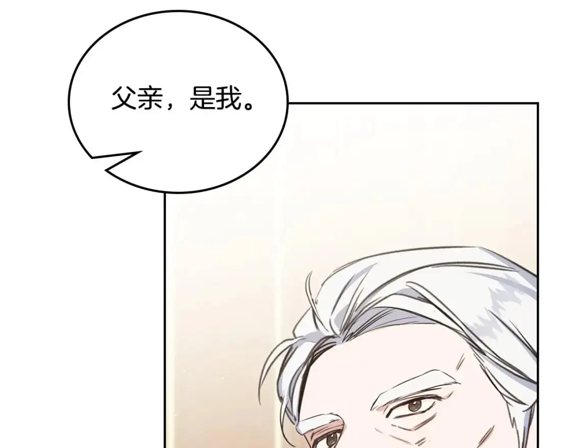 第122话 取消代理家主 第170页