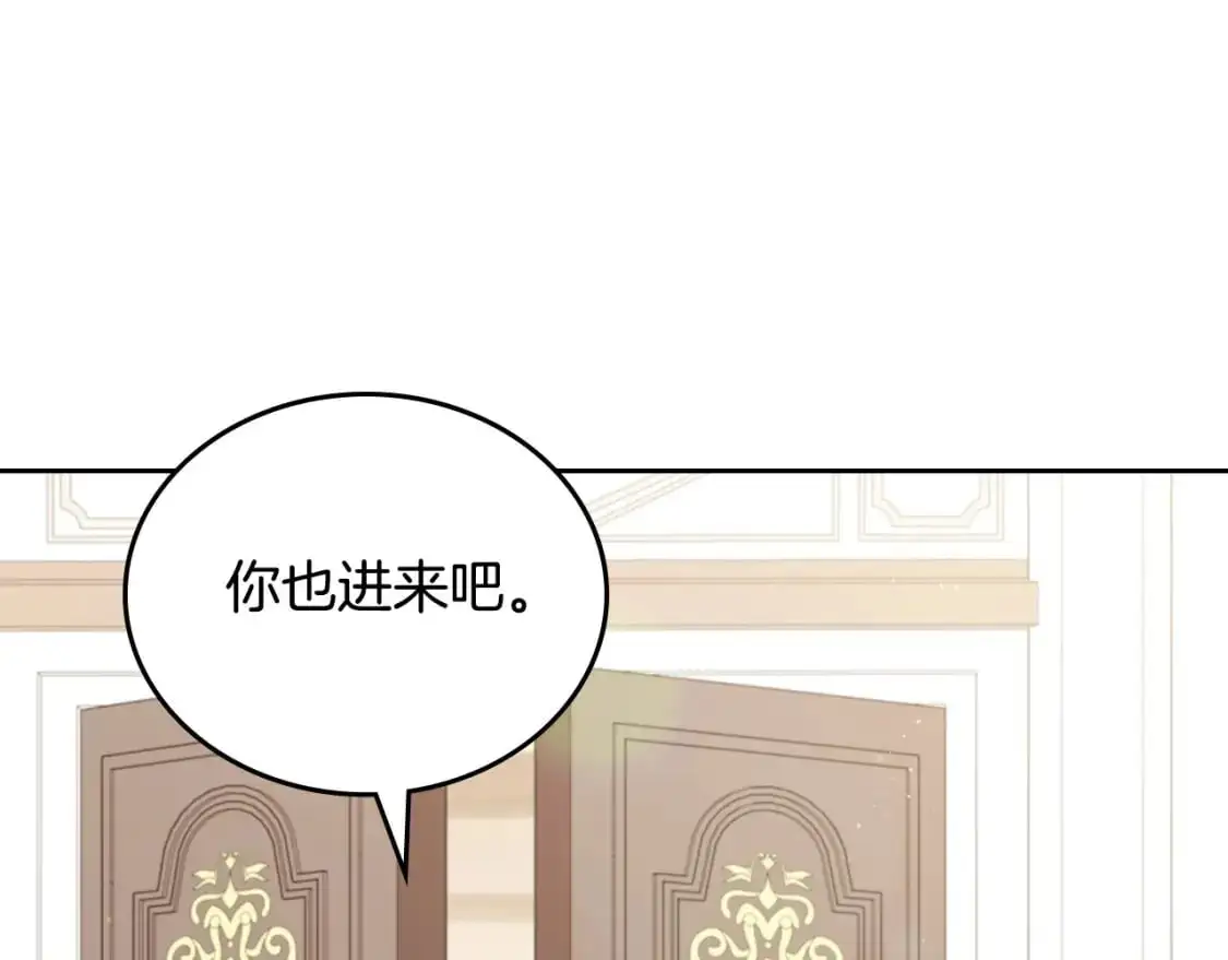 第122话 取消代理家主 第173页