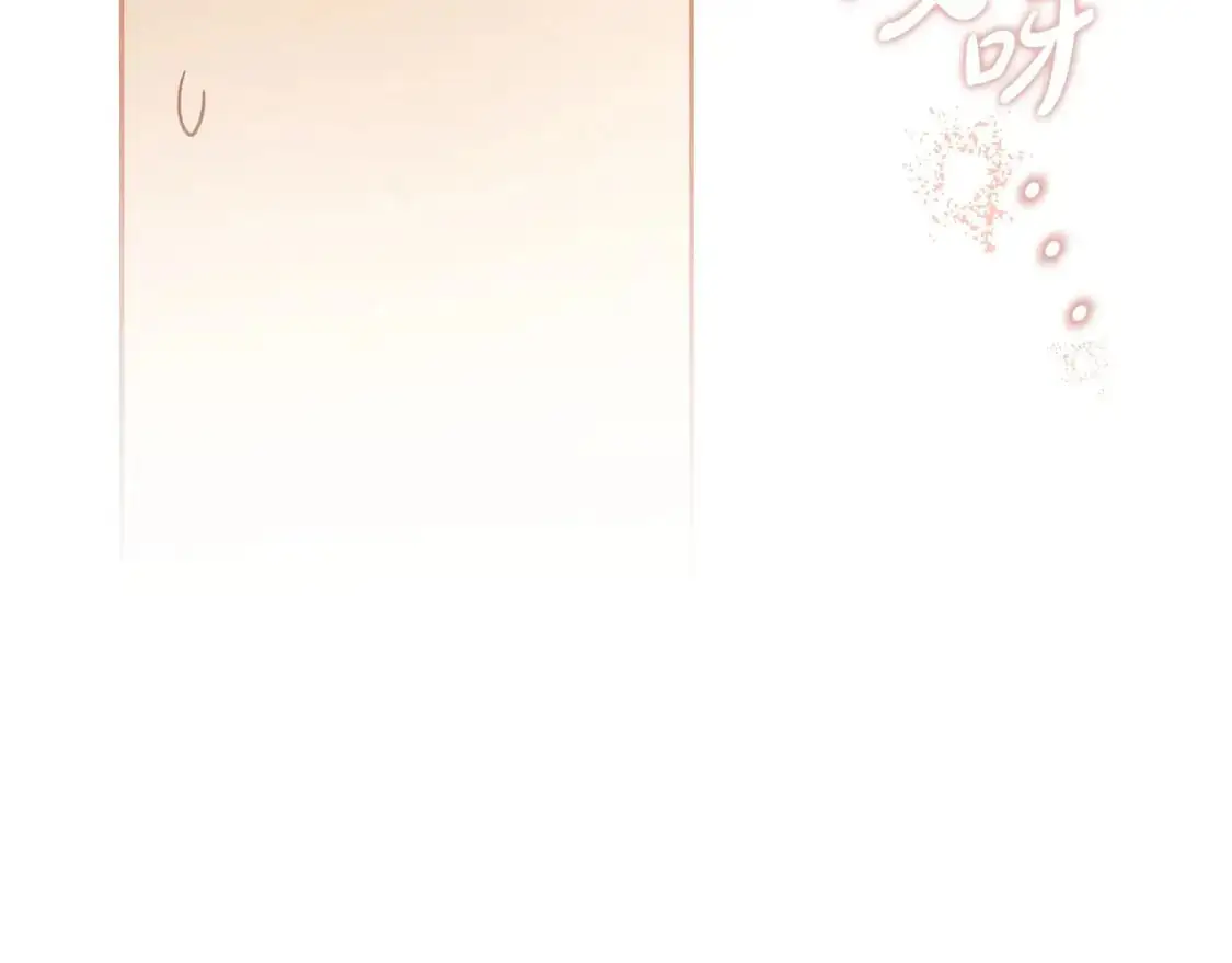 第122话 取消代理家主 第181页