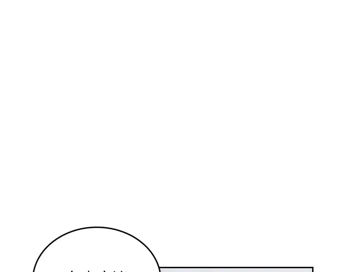 第122话 取消代理家主 第205页