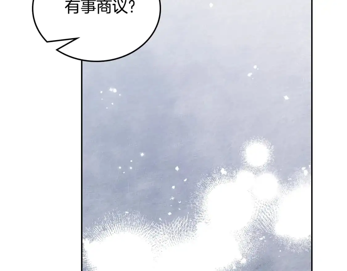 第122话 取消代理家主 第206页