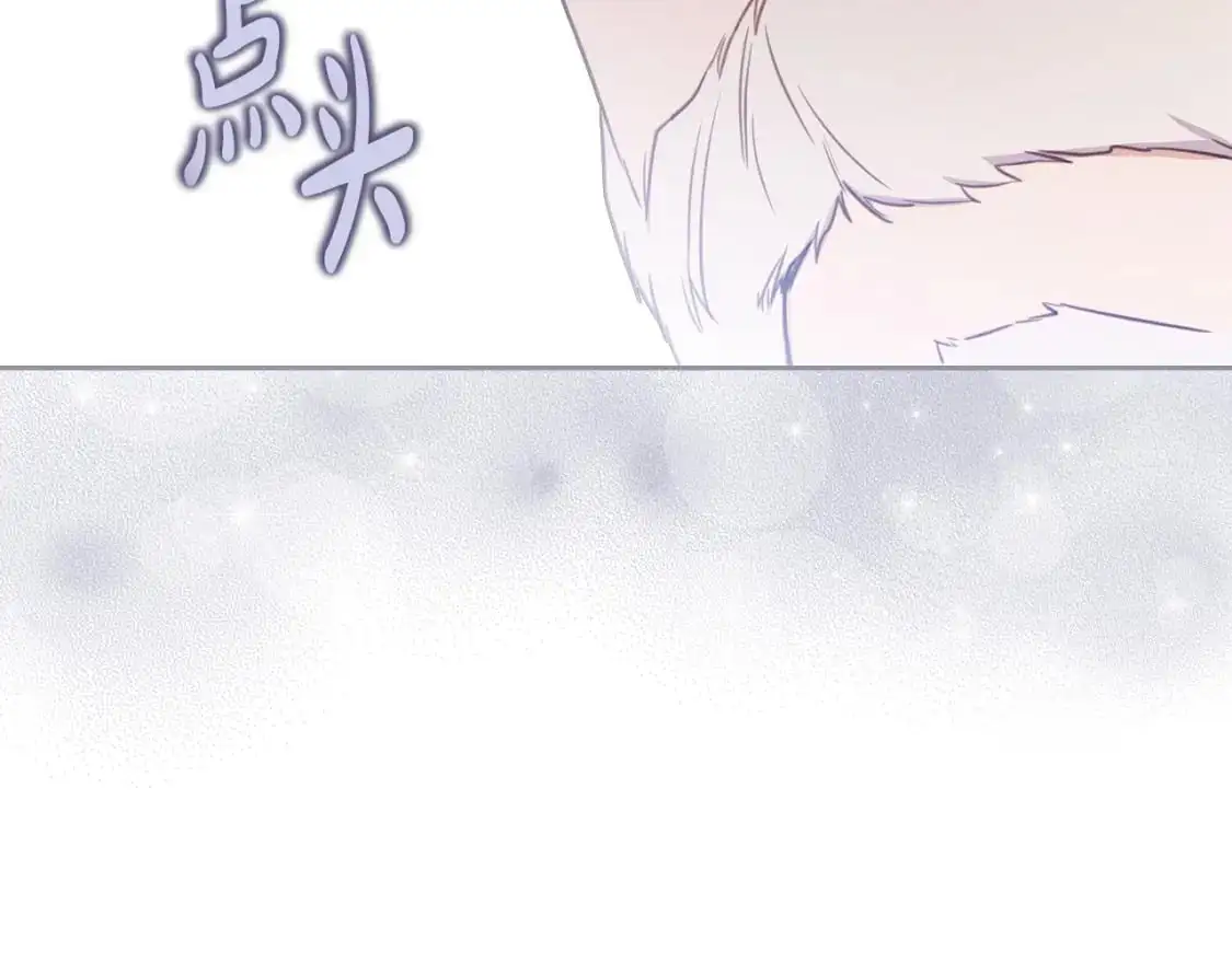 第122话 取消代理家主 第217页