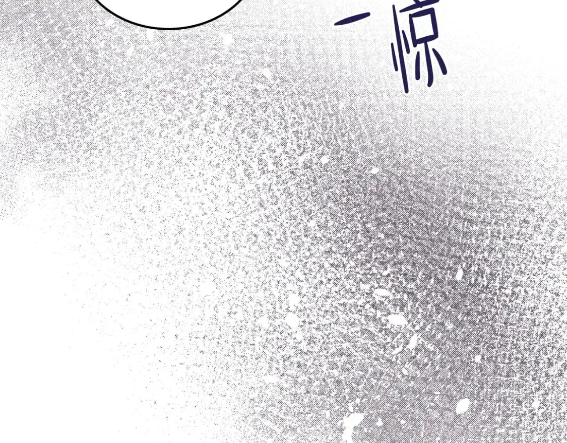 第122话 取消代理家主 第228页
