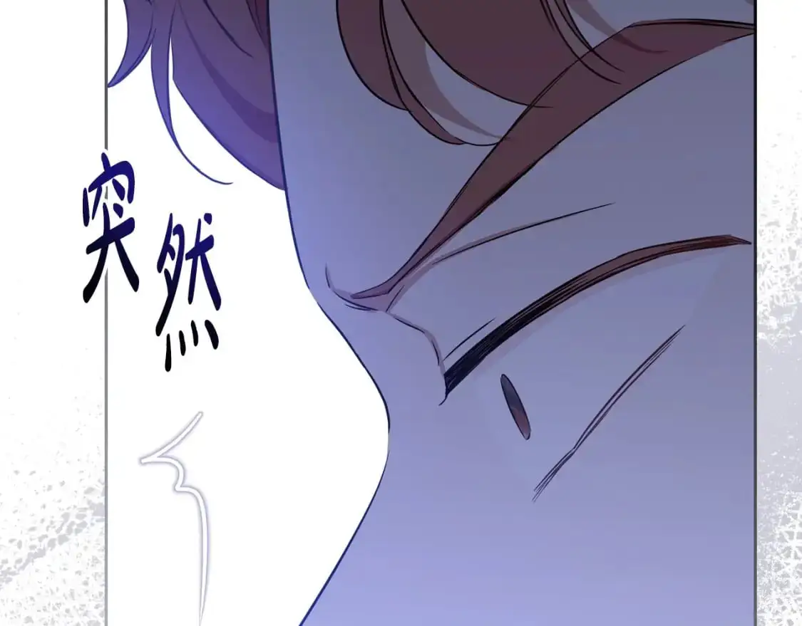 第123话 你哪里比我更强嘛？ 第60页