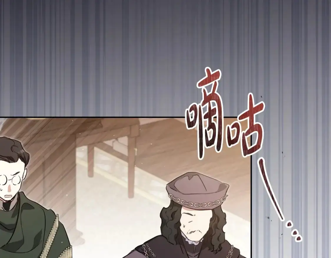 第123话 你哪里比我更强嘛？ 第72页