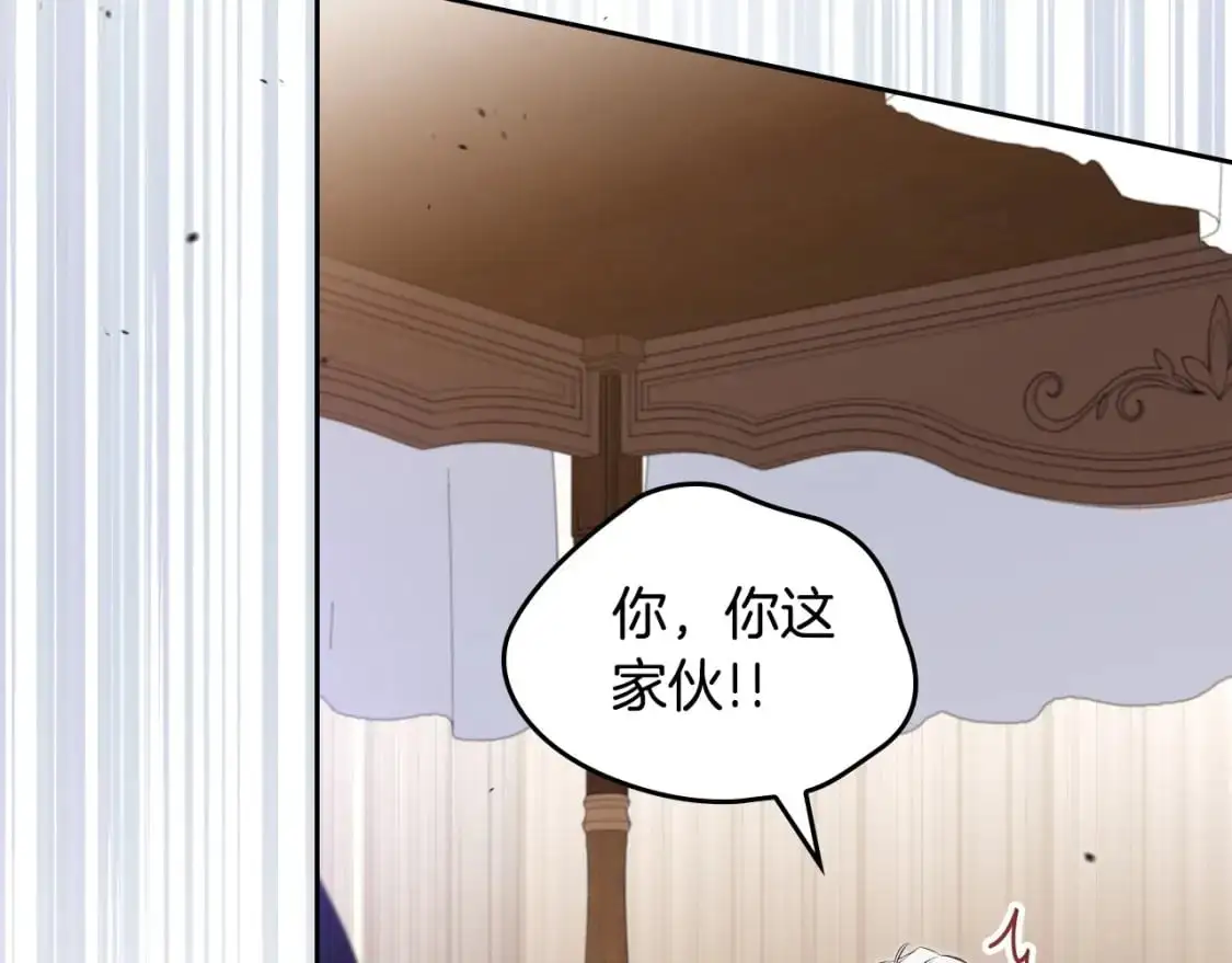 第123话 你哪里比我更强嘛？ 第75页