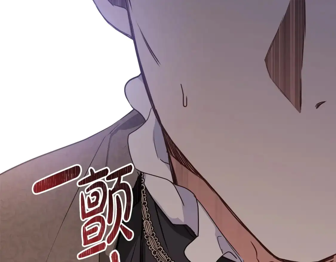第123话 你哪里比我更强嘛？ 第95页
