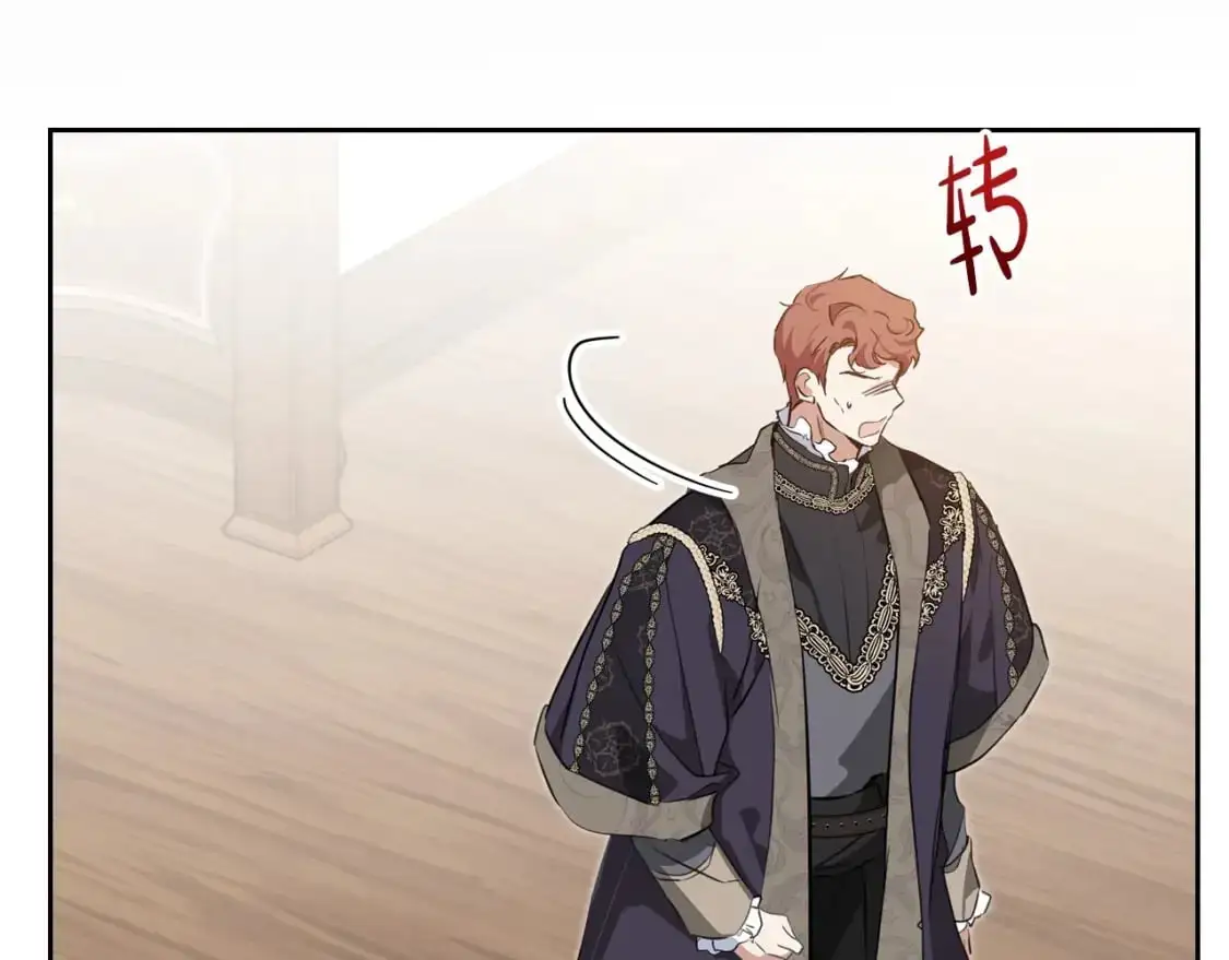 第123话 你哪里比我更强嘛？ 第98页