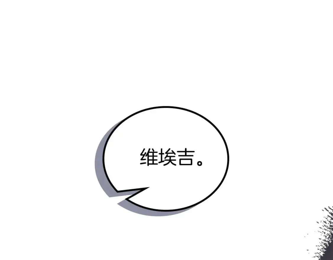 第123话 你哪里比我更强嘛？ 第101页