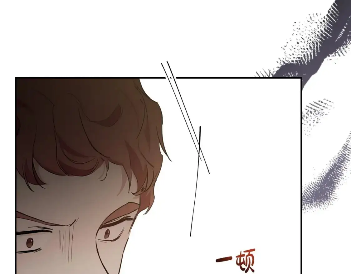 第123话 你哪里比我更强嘛？ 第102页