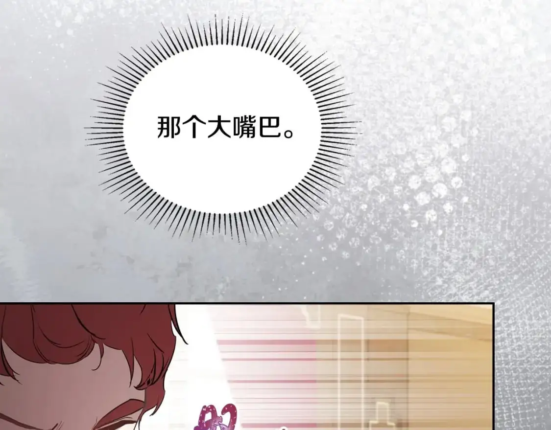 第123话 你哪里比我更强嘛？ 第142页