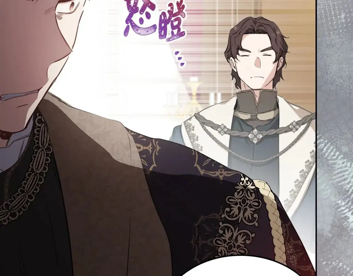第123话 你哪里比我更强嘛？ 第143页